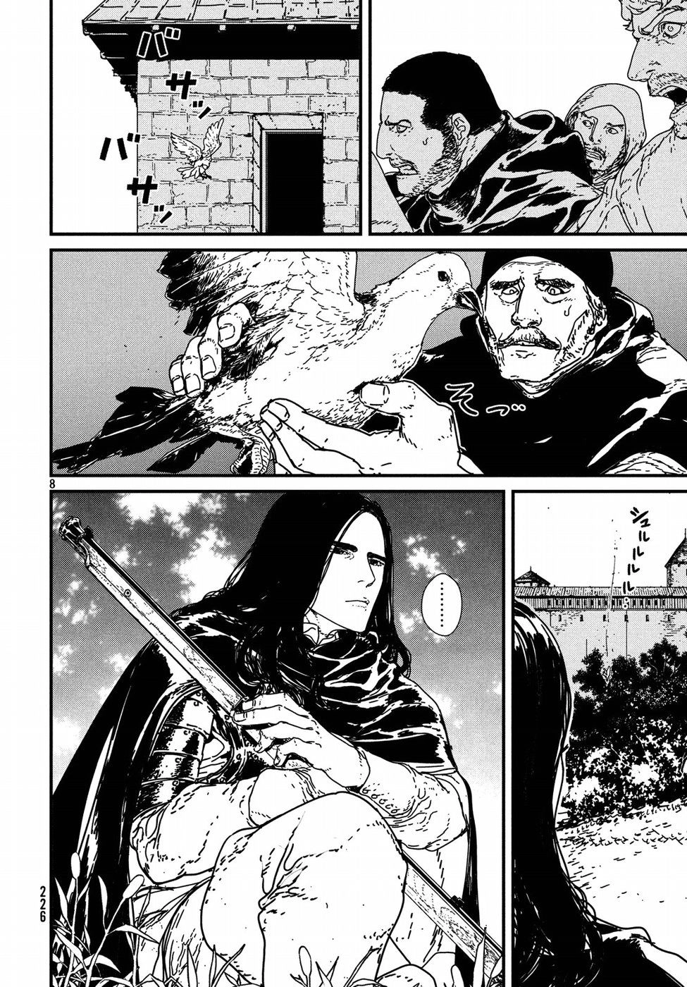 Issak Chapter 13 - 10