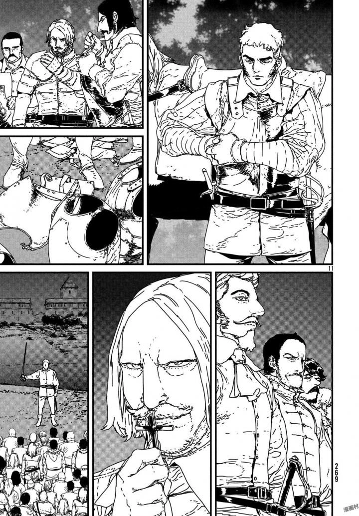 Issak Chapter 14 - 13