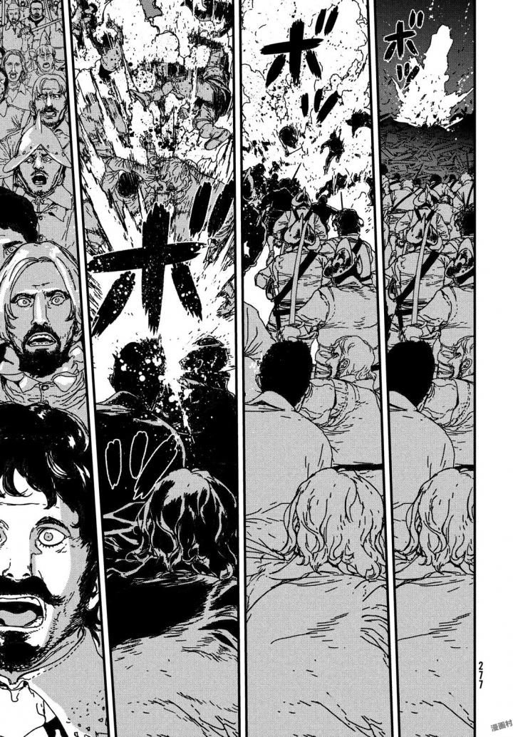 Issak Chapter 14 - 21