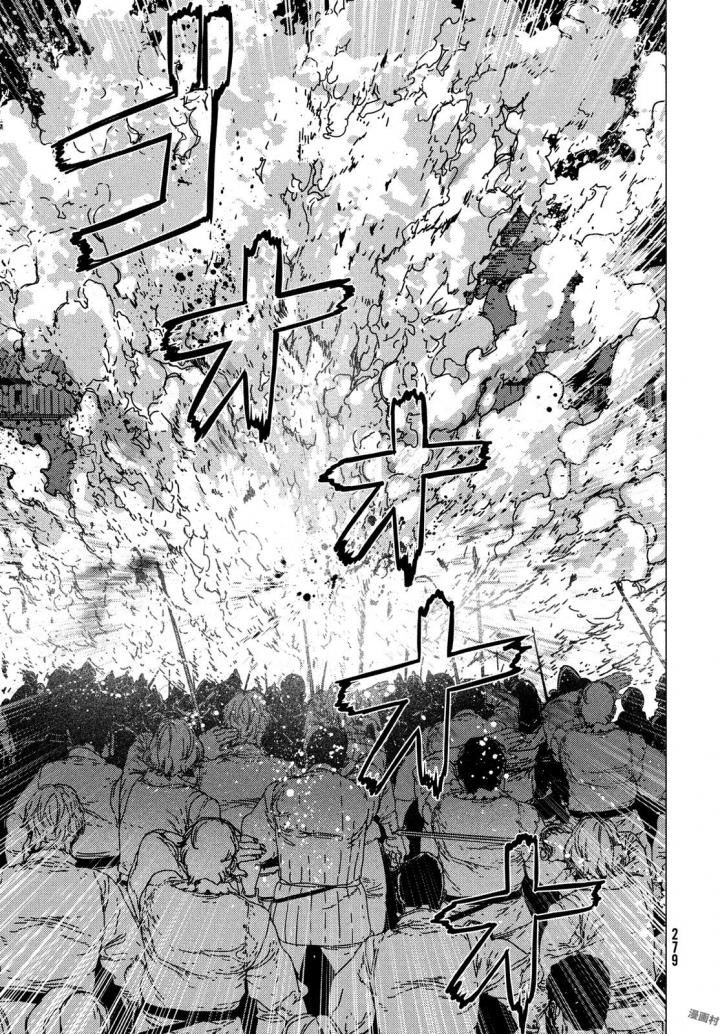 Issak Chapter 14 - 23