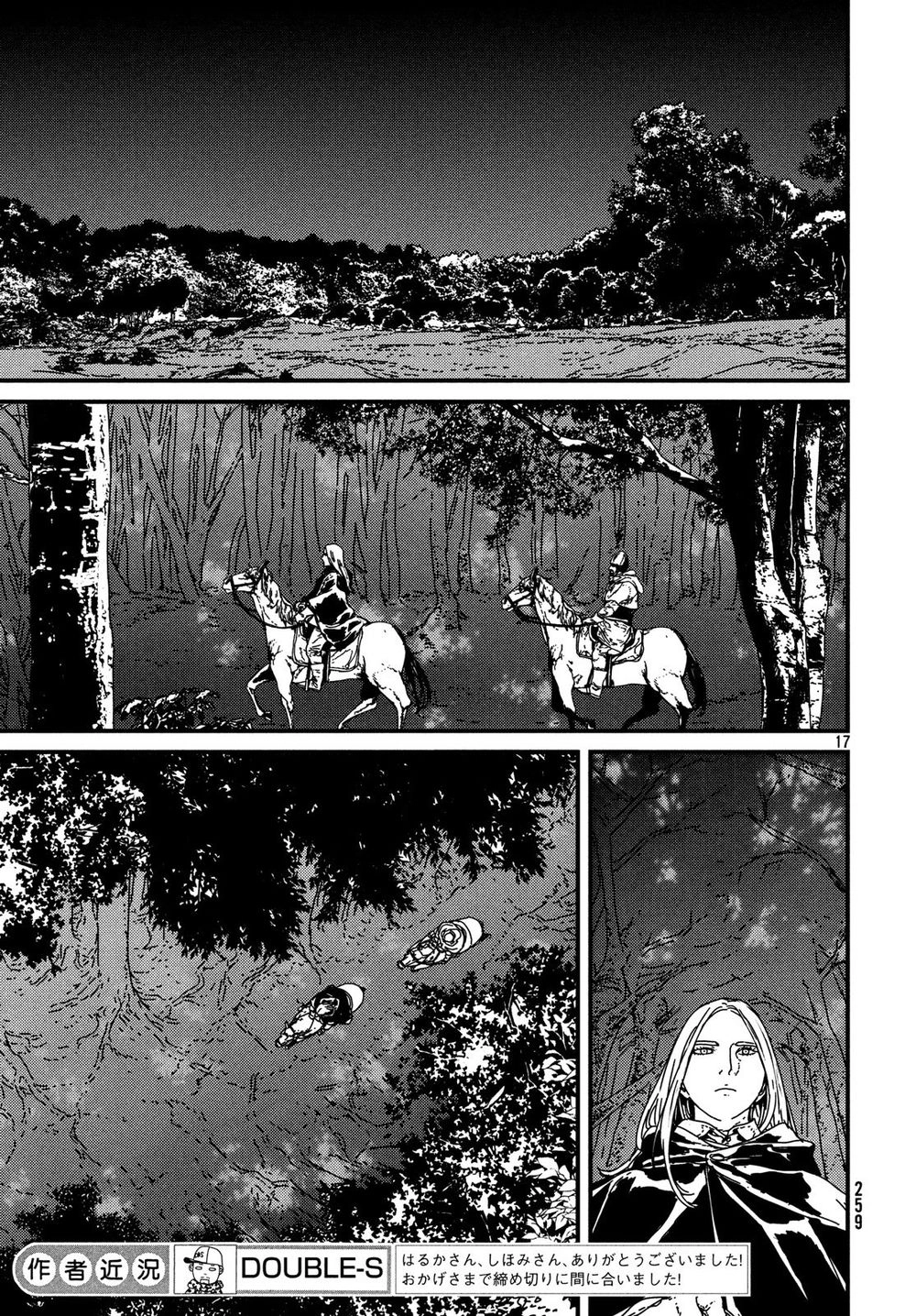 Issak Chapter 16 - 19