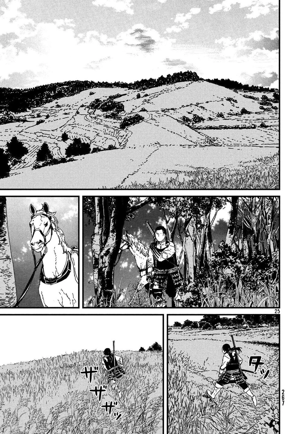 Issak Chapter 16 - 27