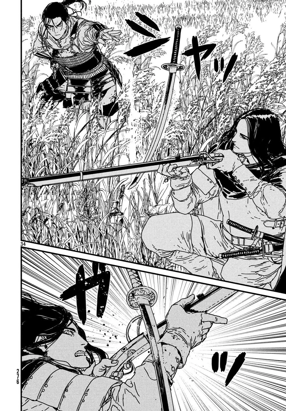 Issak Chapter 16 - 36