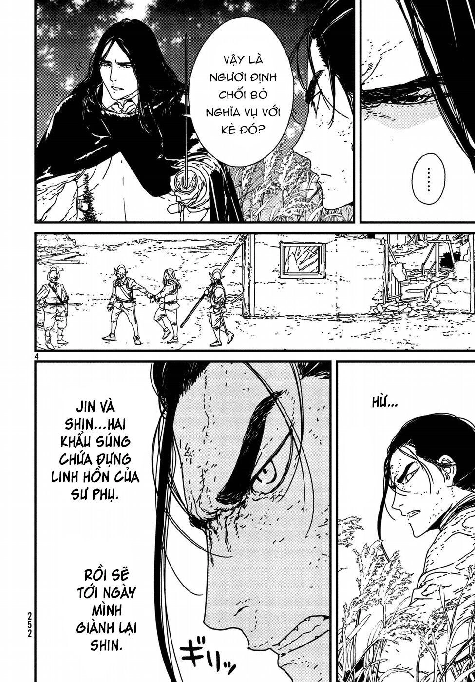 Issak Chapter 17 - 5