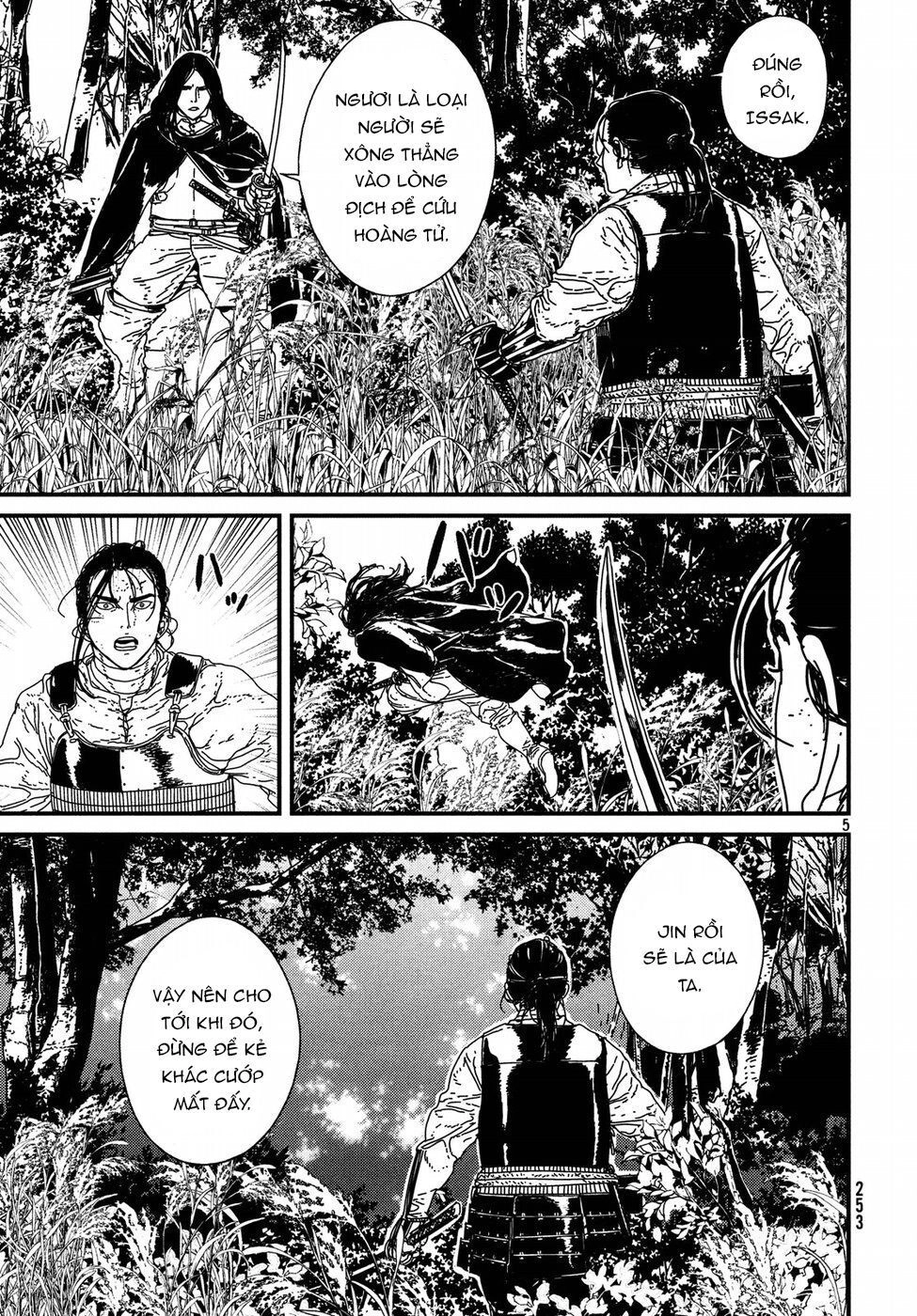 Issak Chapter 17 - 6