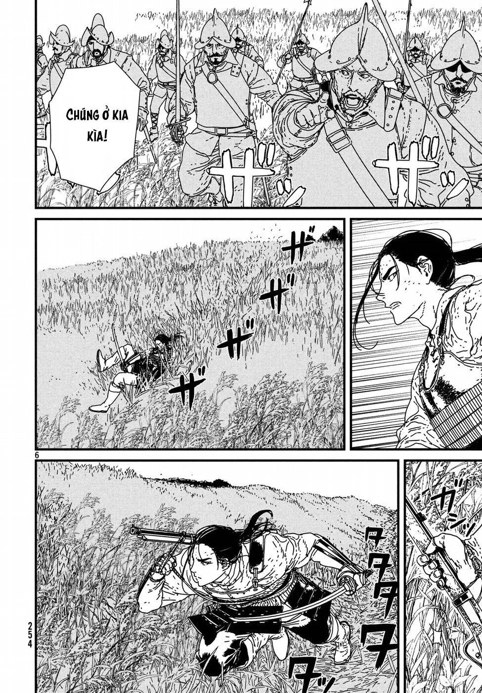 Issak Chapter 17 - 7