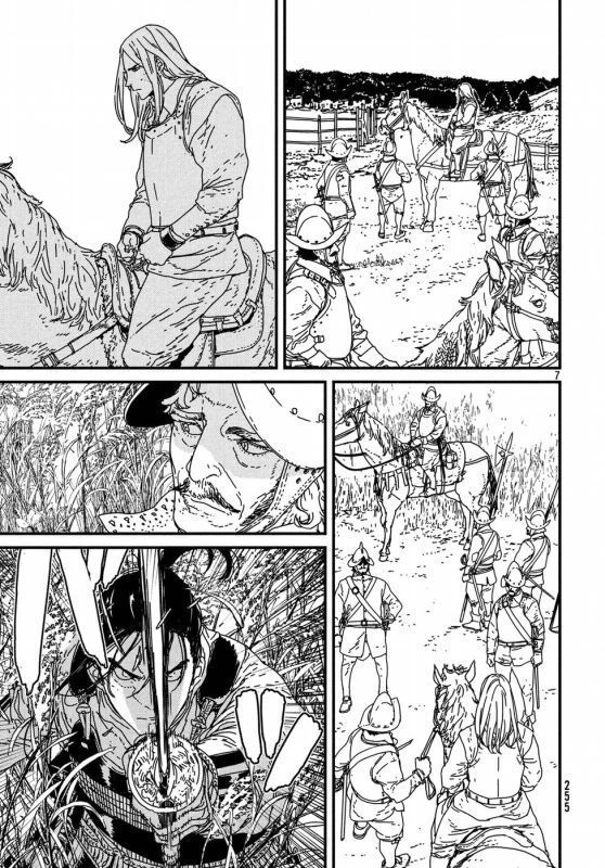 Issak Chapter 17 - 8