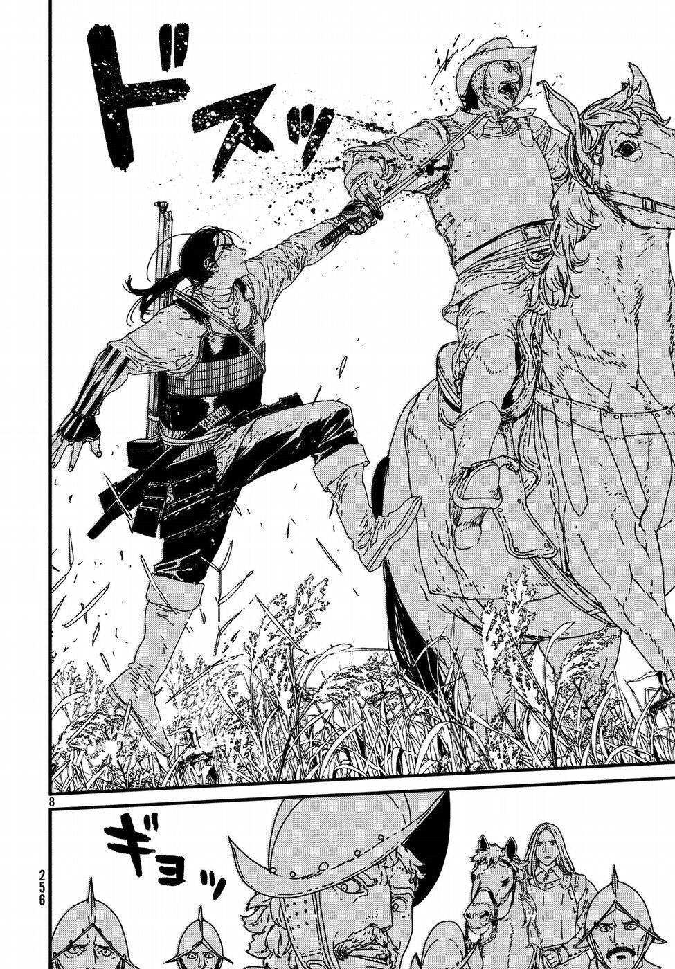 Issak Chapter 17 - 9