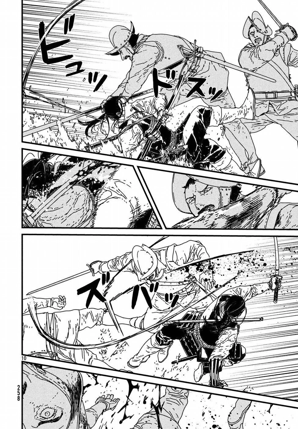 Issak Chapter 17 - 11