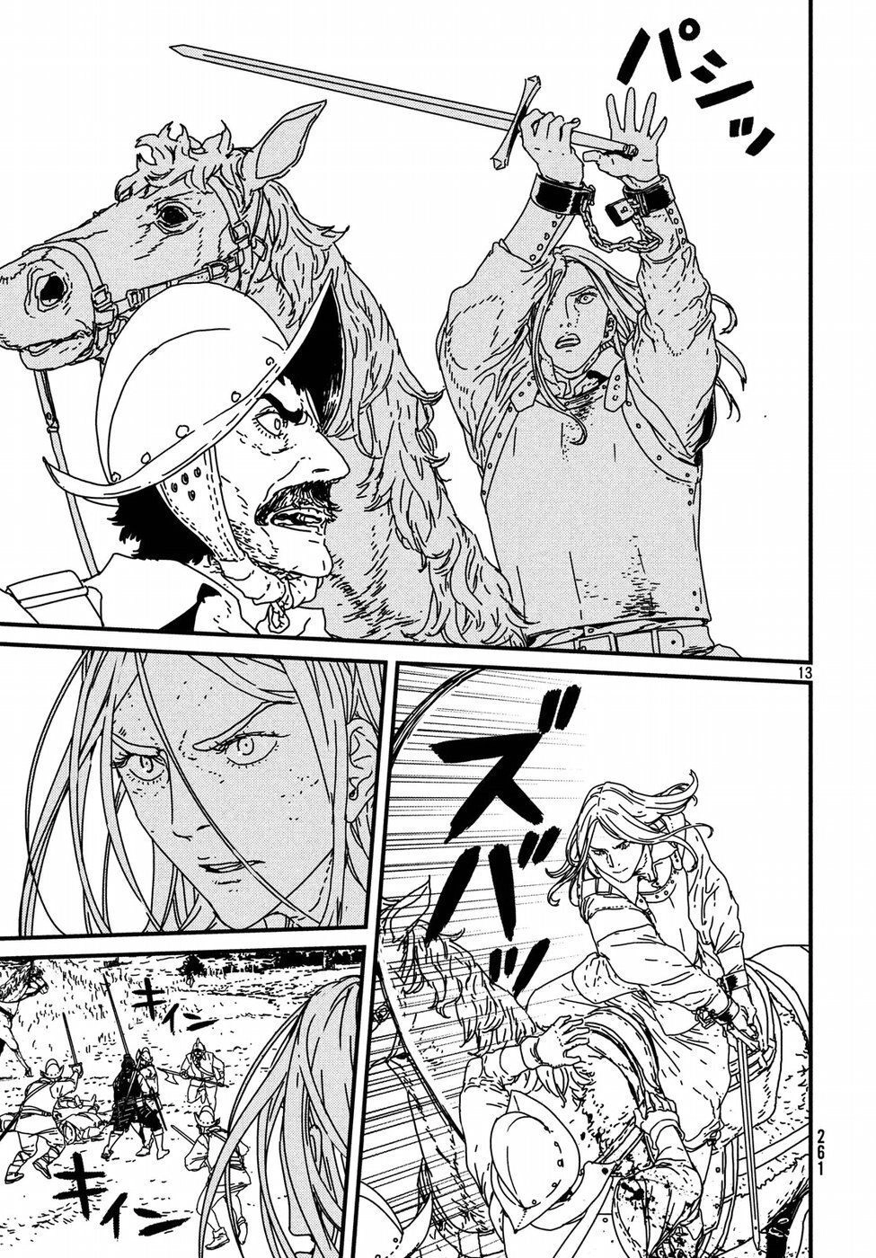 Issak Chapter 17 - 14