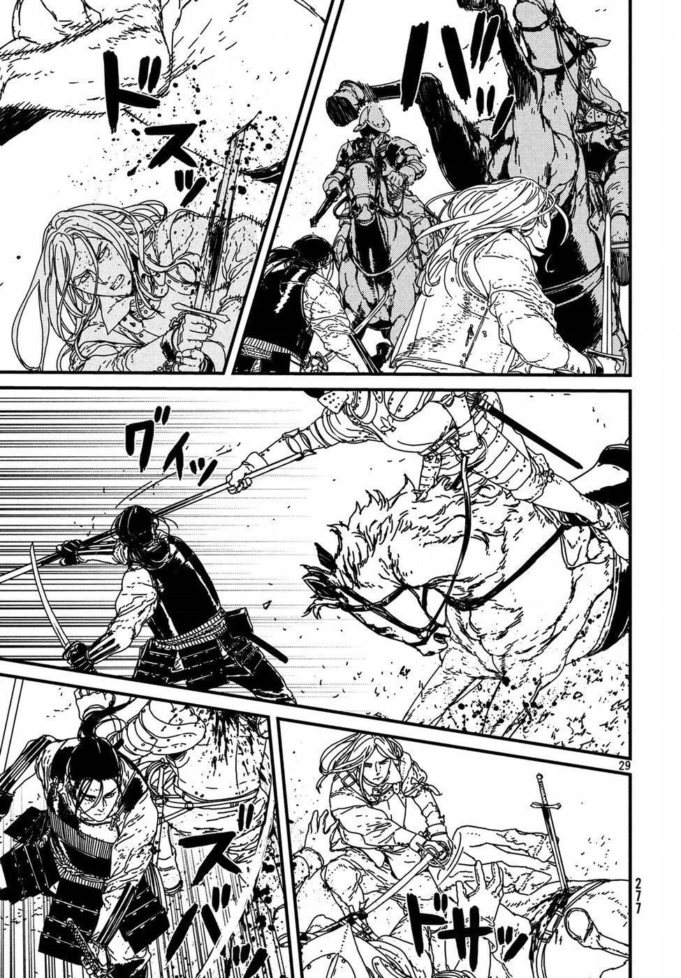 Issak Chapter 17 - 30