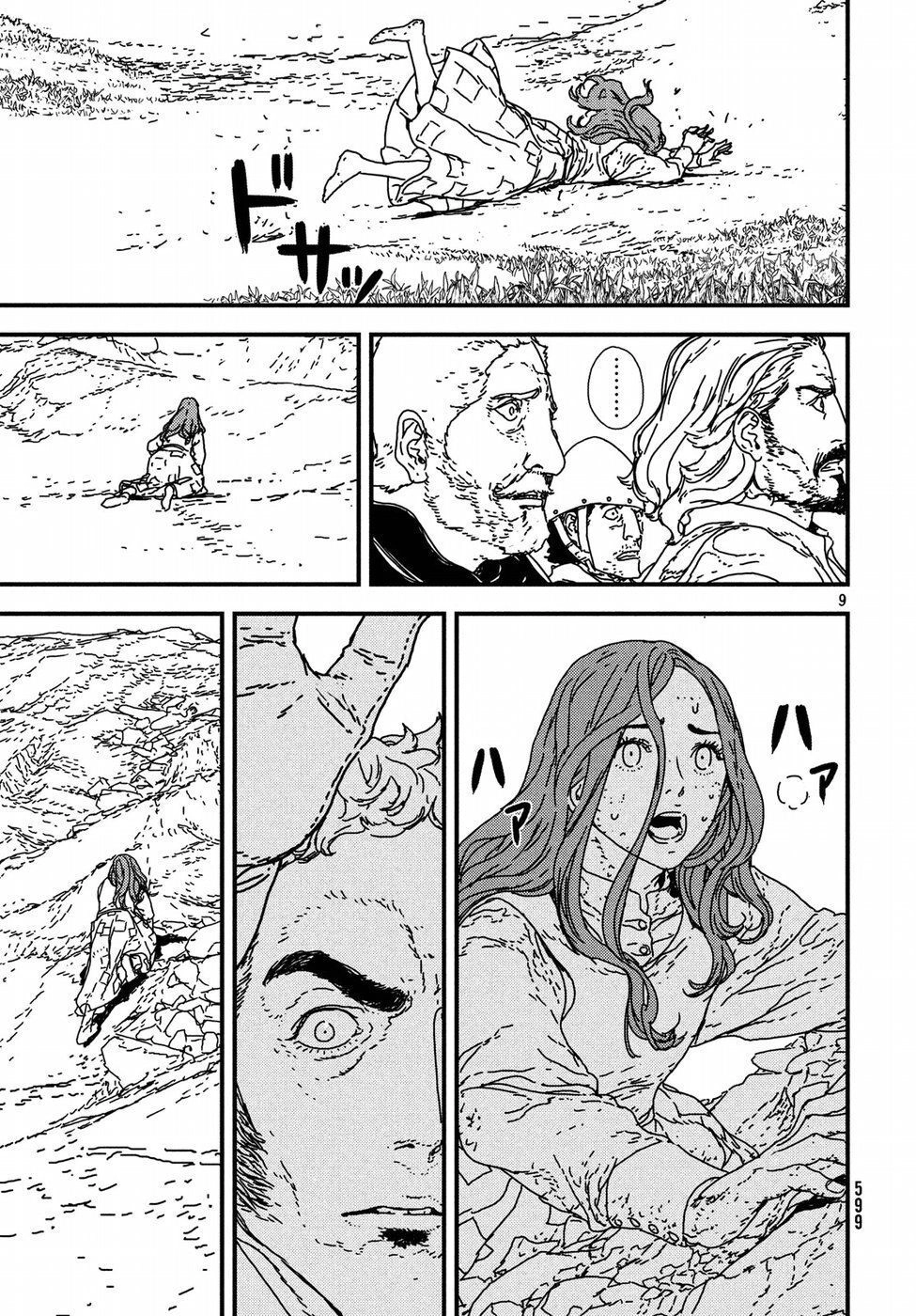 Issak Chapter 18 - 10