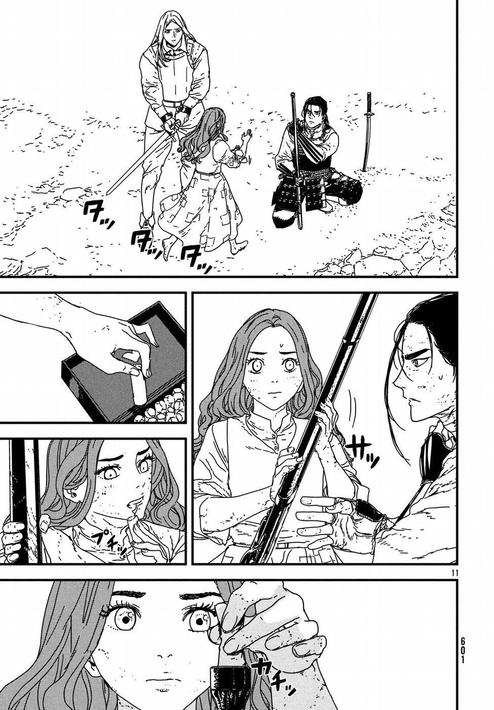 Issak Chapter 18 - 12