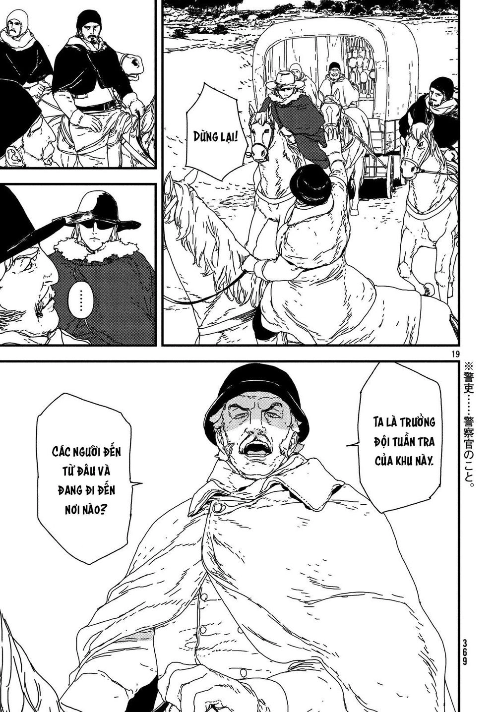 Issak Chapter 19 - 22