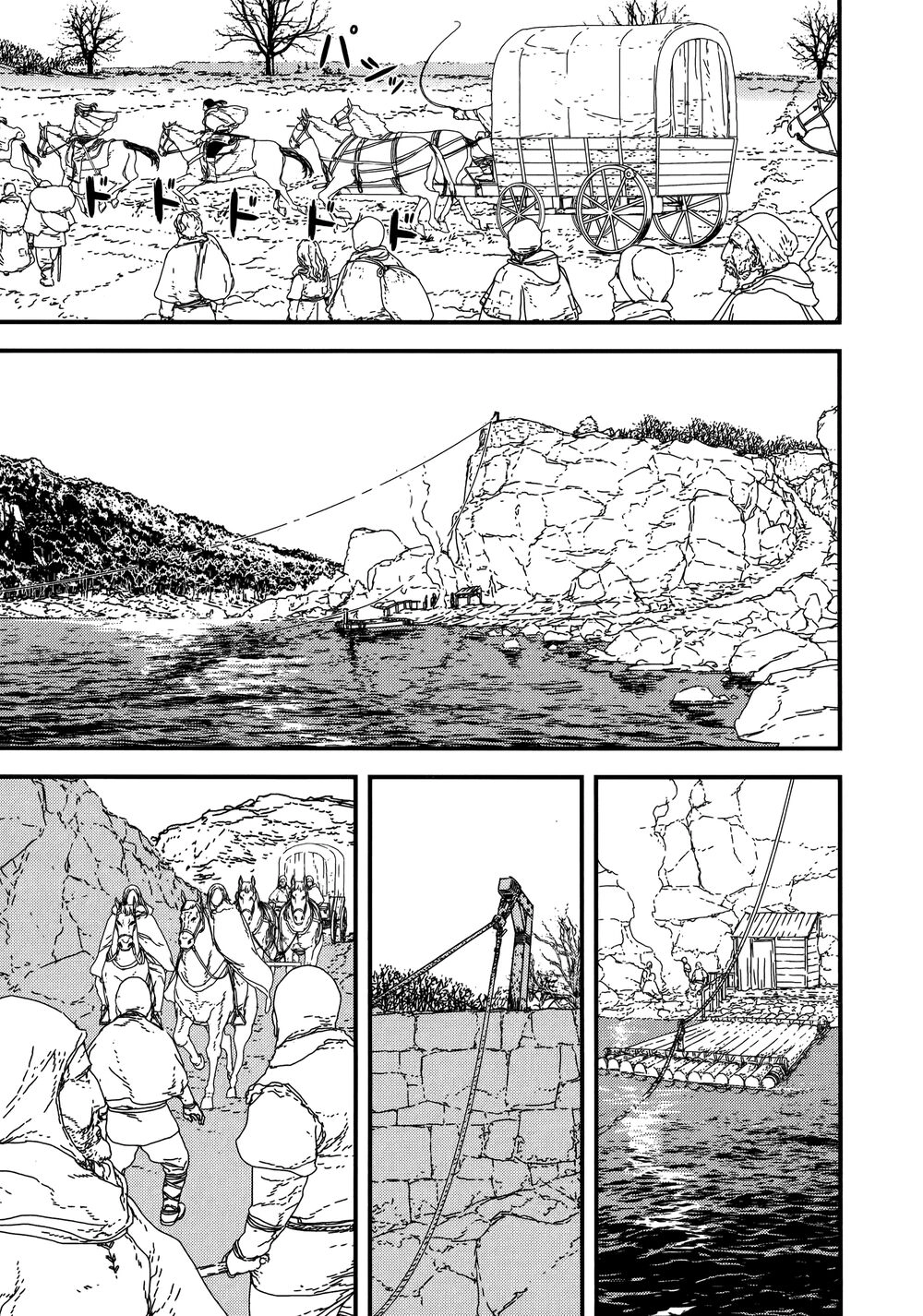 Issak Chapter 22 - 23