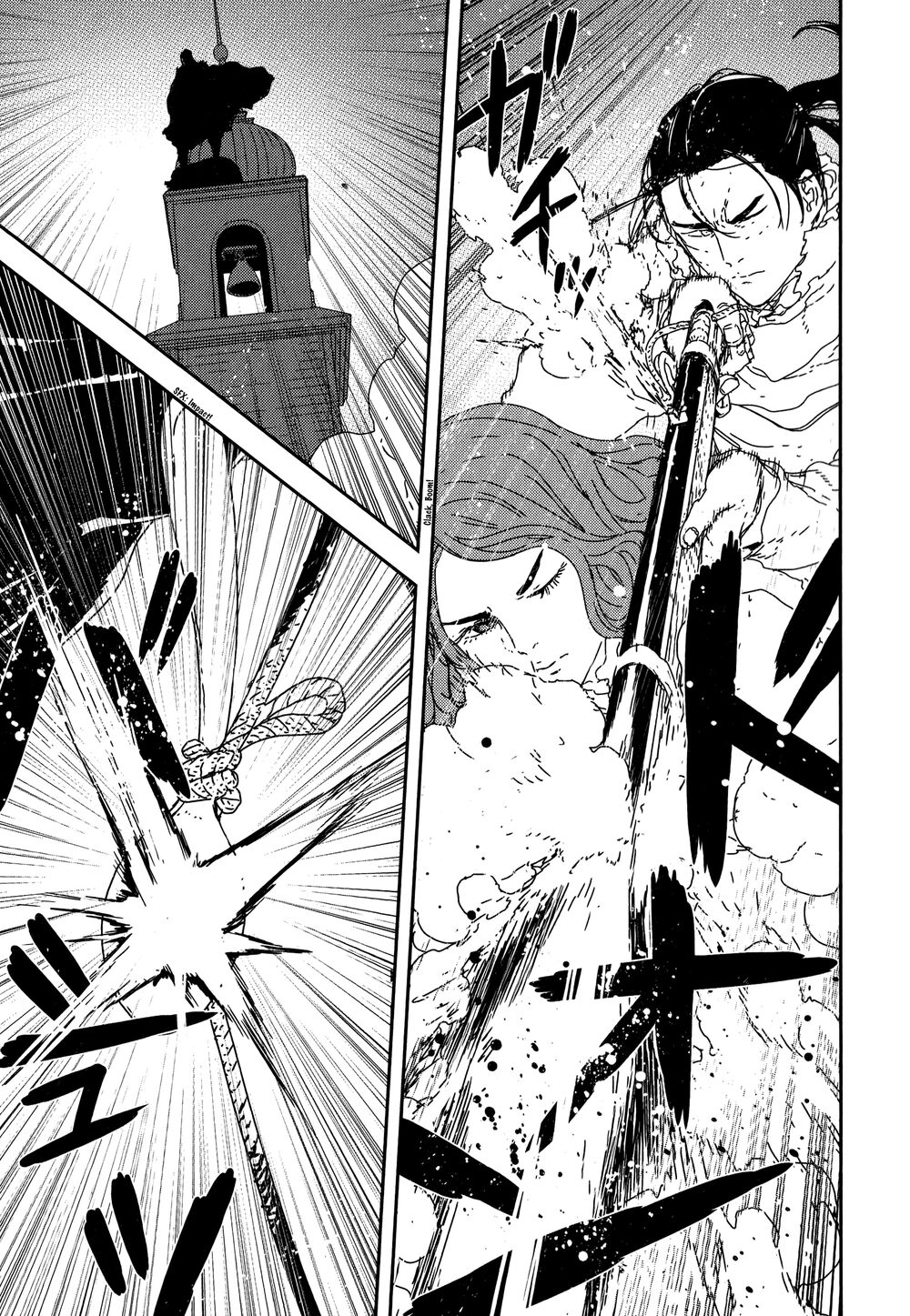 Issak Chapter 26 - 12