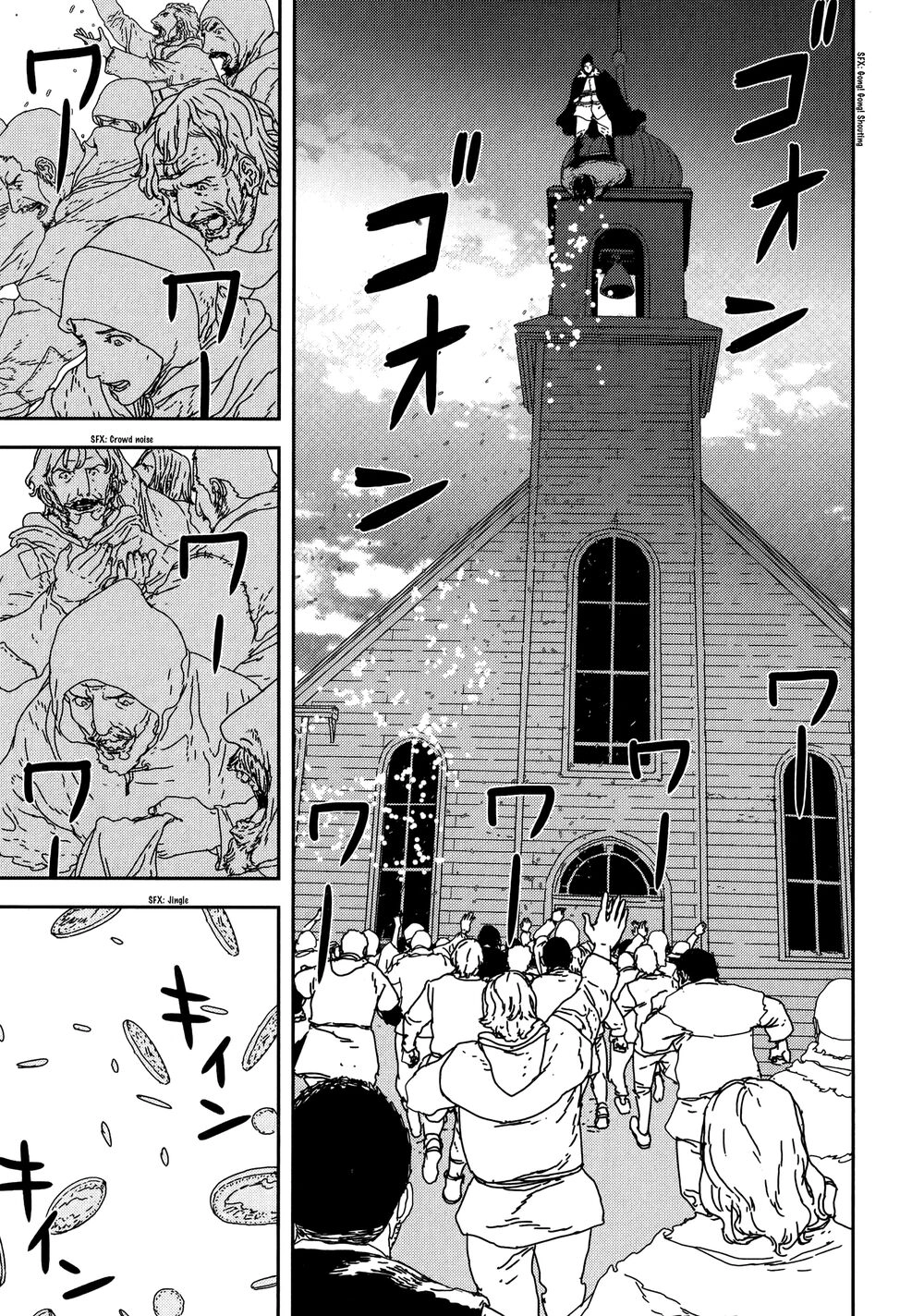 Issak Chapter 26 - 16