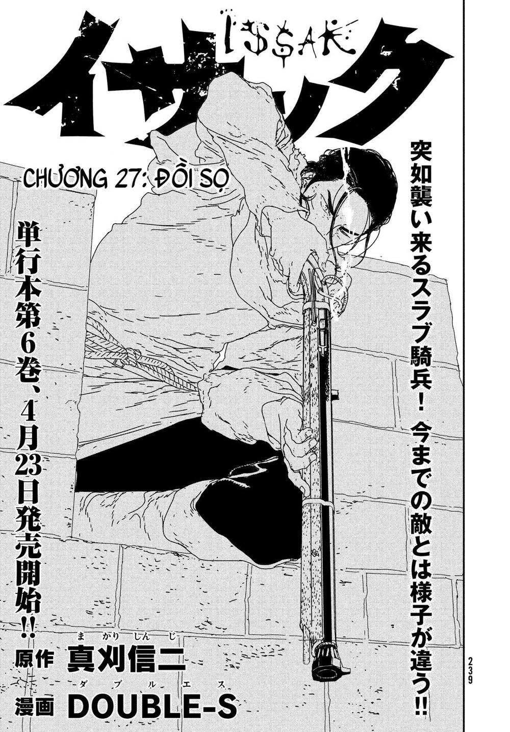 Issak Chapter 27 - 4