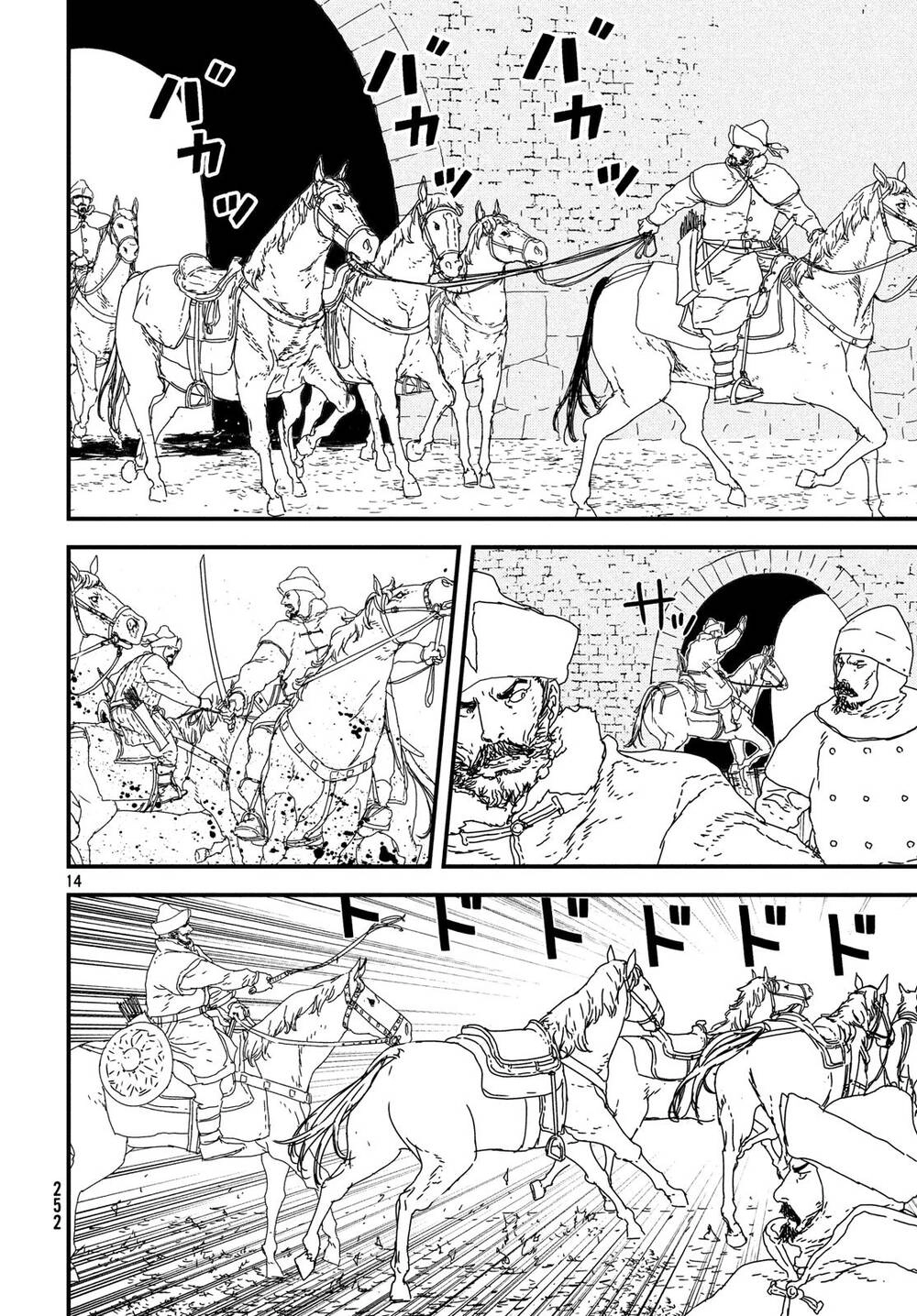 Issak Chapter 27 - 17