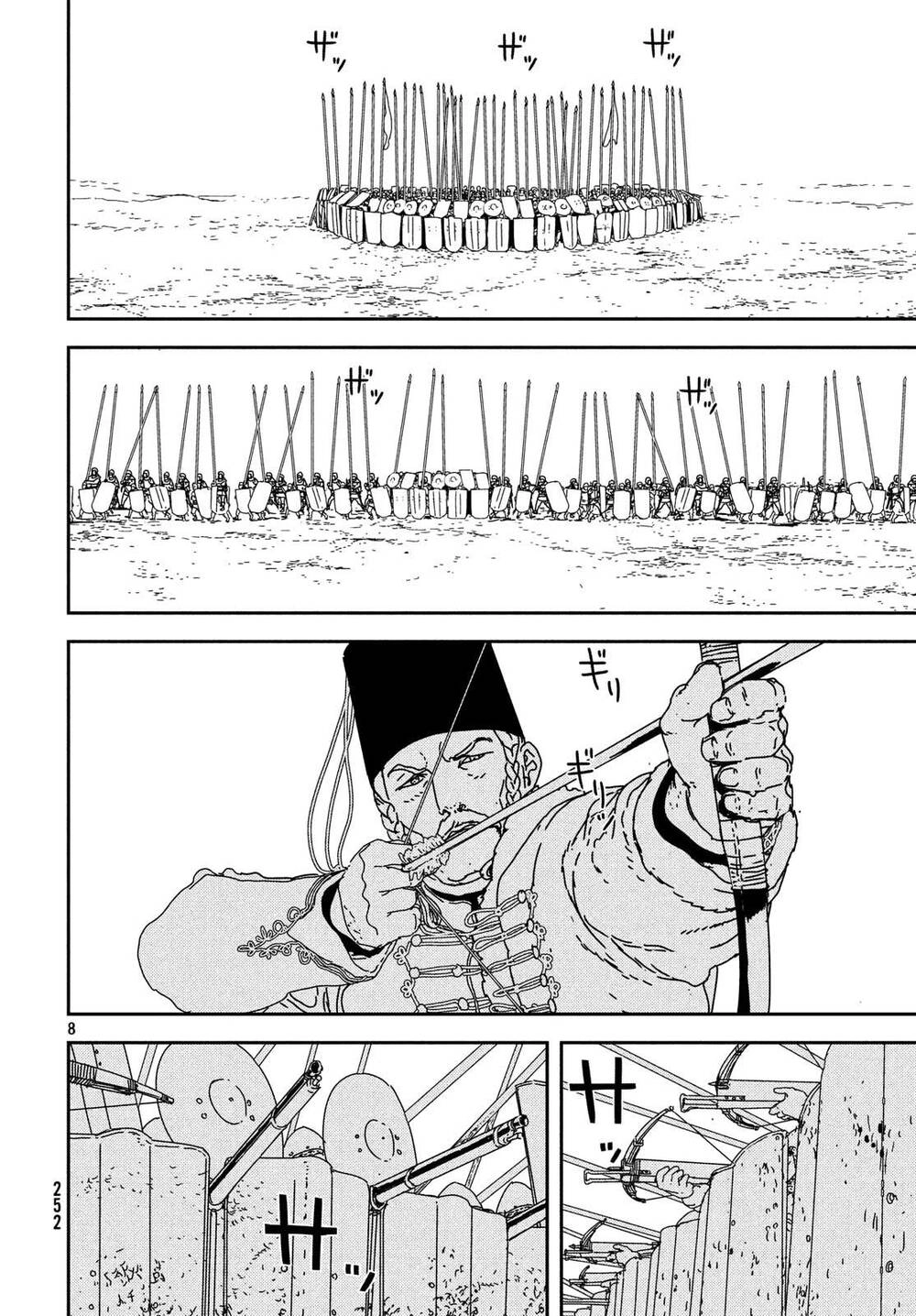 Issak Chapter 28 - 8