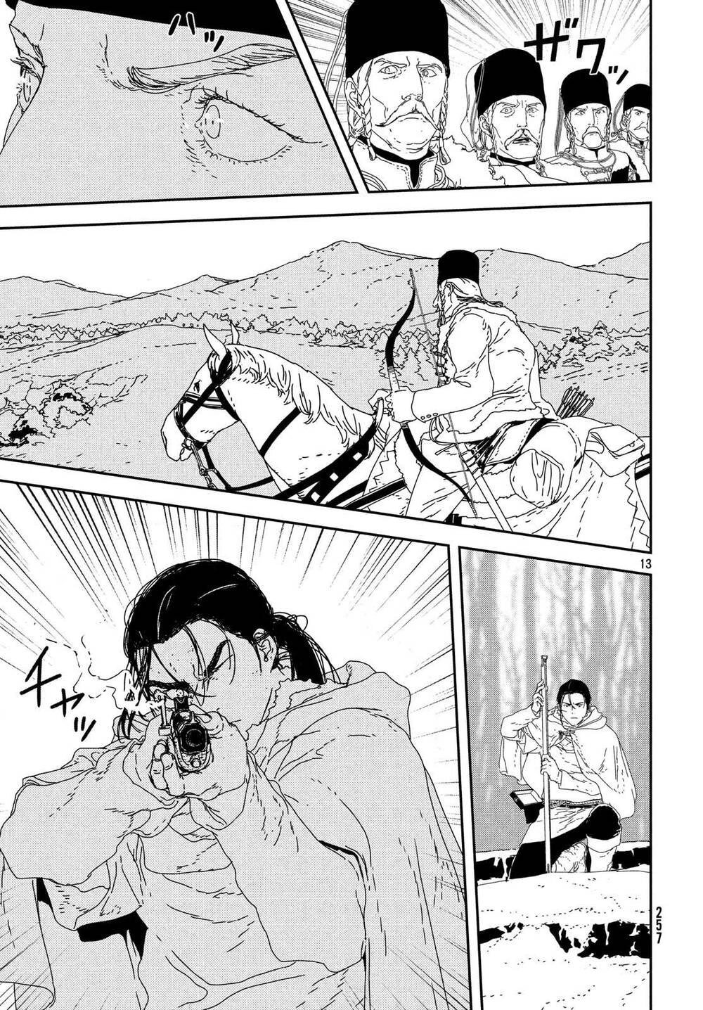 Issak Chapter 28 - 13