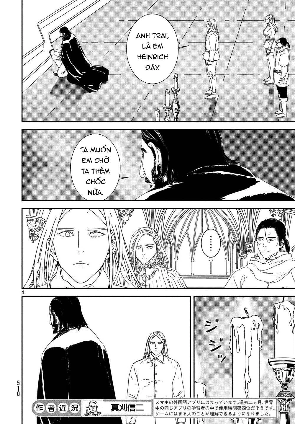 Issak Chapter 29 - 7