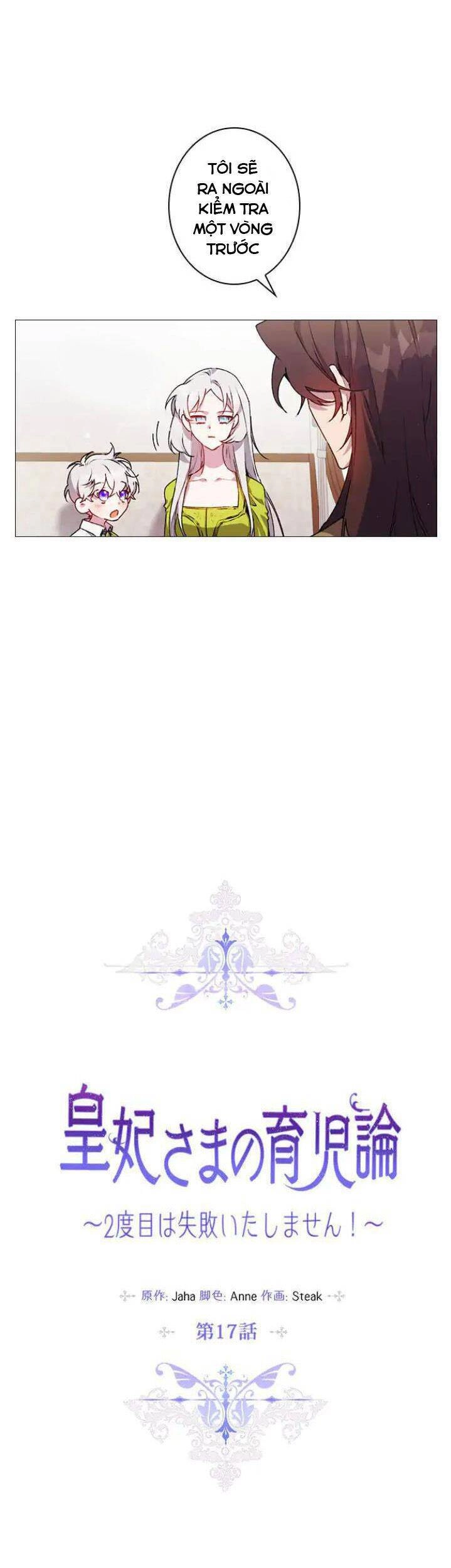 Ta Sẽ Nuôi Dạy Con Của Ngài Thật Tốt, Bệ Hạ! Chapter 17 - 7