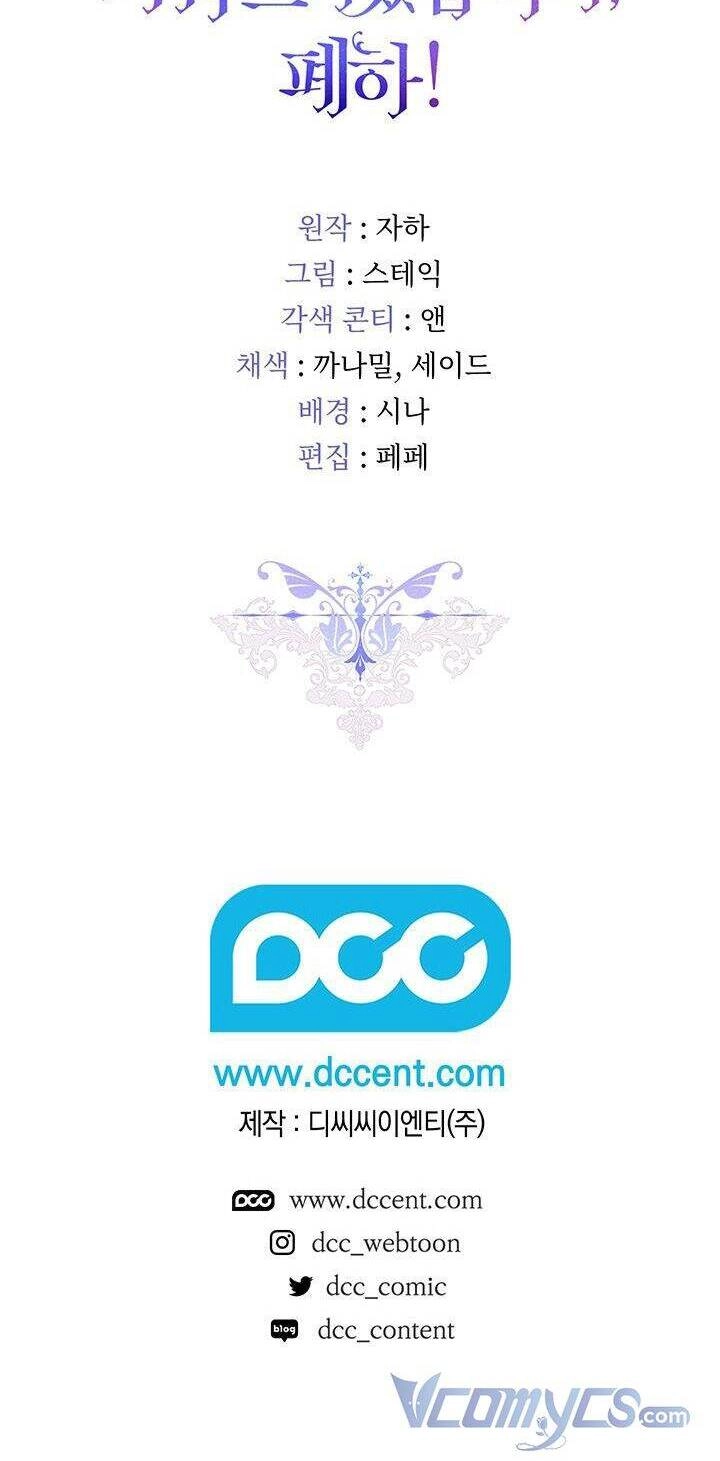 Ta Sẽ Nuôi Dạy Con Của Ngài Thật Tốt, Bệ Hạ! Chapter 24 - 40