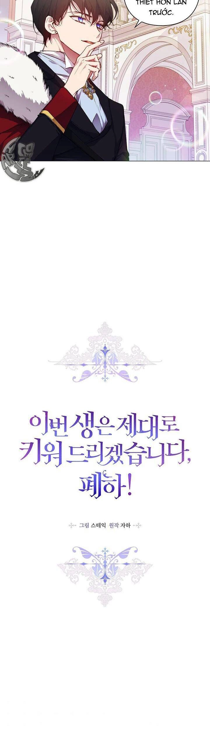 Ta Sẽ Nuôi Dạy Con Của Ngài Thật Tốt, Bệ Hạ! Chapter 27 - 3