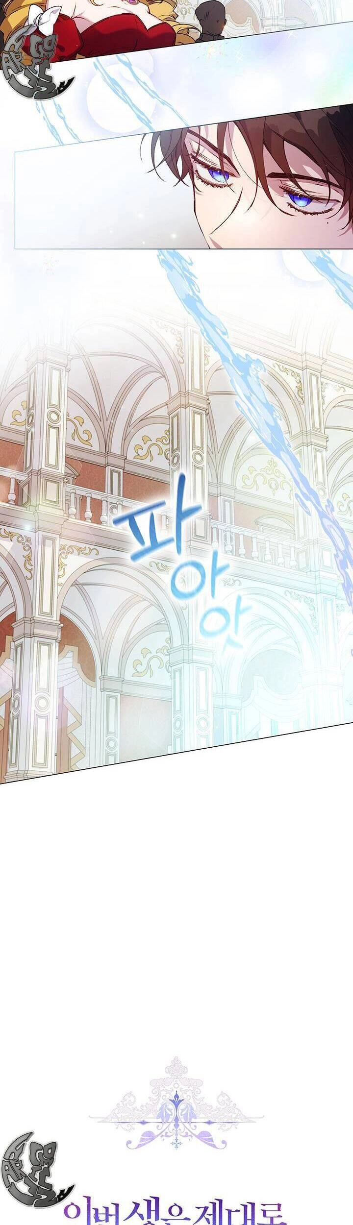 Ta Sẽ Nuôi Dạy Con Của Ngài Thật Tốt, Bệ Hạ! Chapter 28 - 32