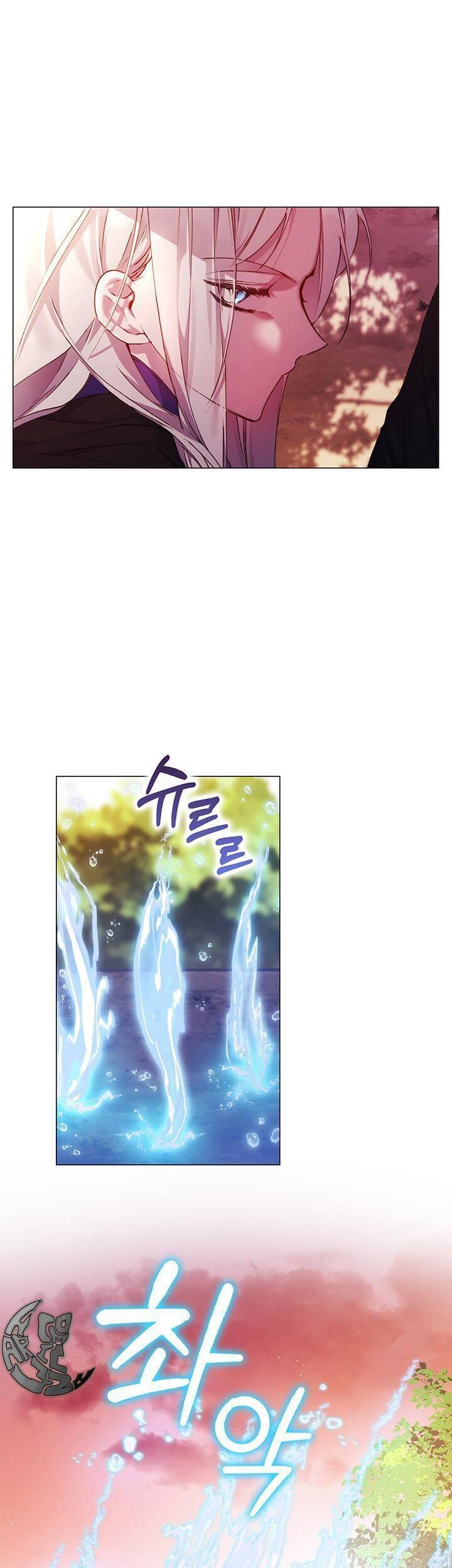 Ta Sẽ Nuôi Dạy Con Của Ngài Thật Tốt, Bệ Hạ! Chapter 37 - 6