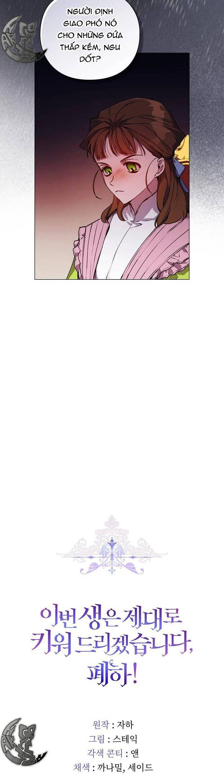 Ta Sẽ Nuôi Dạy Con Của Ngài Thật Tốt, Bệ Hạ! Chapter 37 - 41