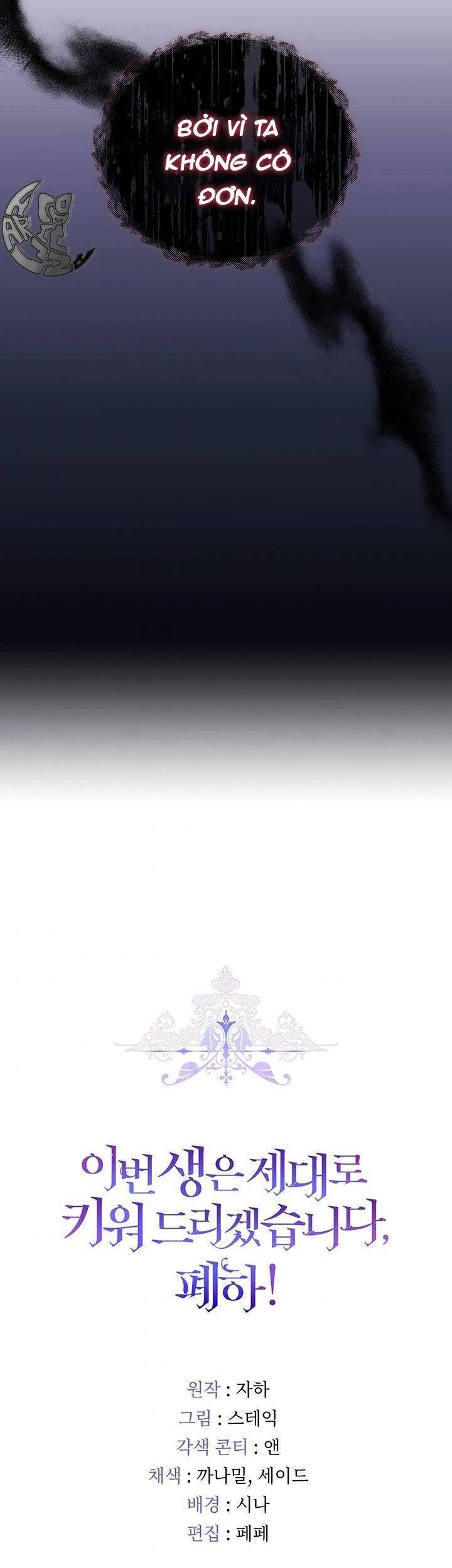 Ta Sẽ Nuôi Dạy Con Của Ngài Thật Tốt, Bệ Hạ! Chapter 40 - 40