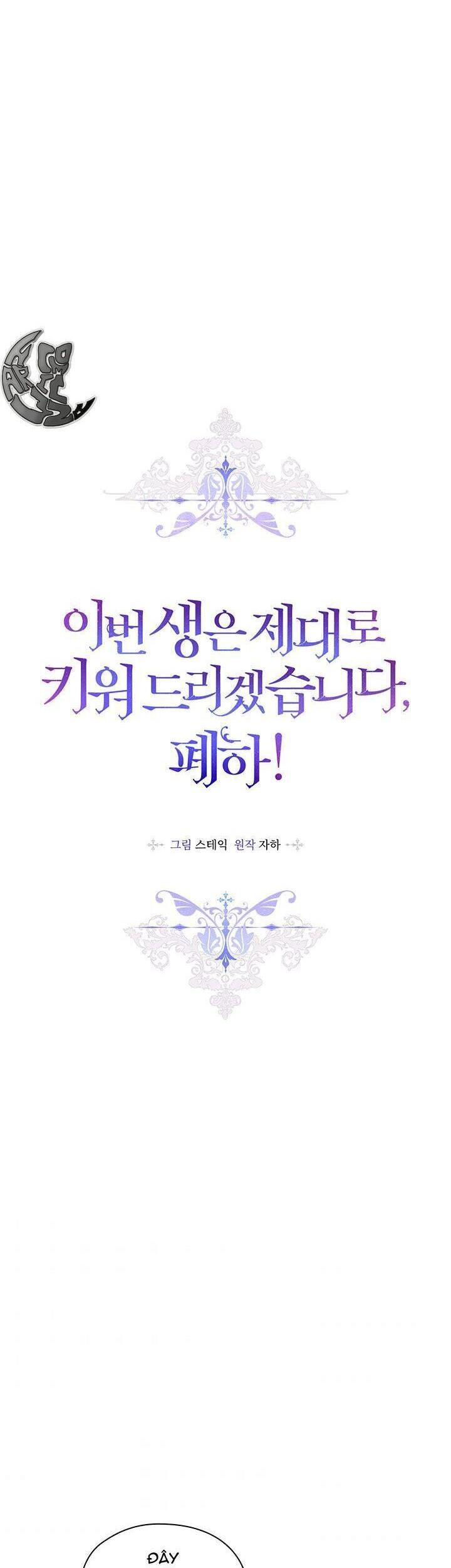 Ta Sẽ Nuôi Dạy Con Của Ngài Thật Tốt, Bệ Hạ! Chapter 42 - 3
