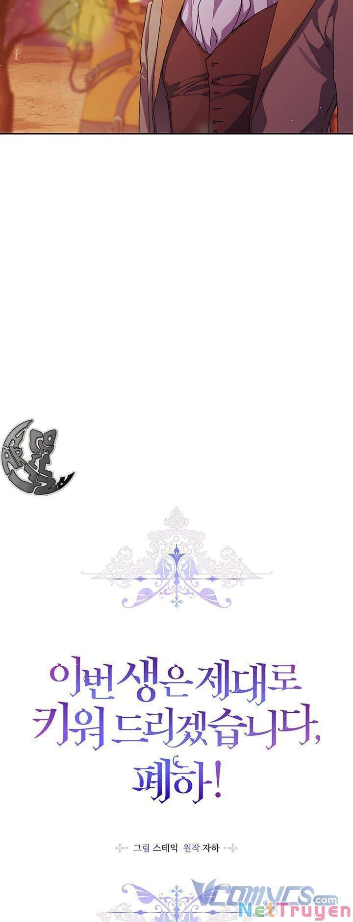 Ta Sẽ Nuôi Dạy Con Của Ngài Thật Tốt, Bệ Hạ! Chapter 44 - 11