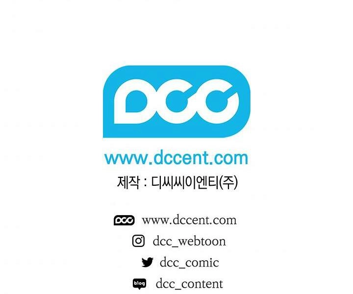 Ta Sẽ Nuôi Dạy Con Của Ngài Thật Tốt, Bệ Hạ! Chapter 47 - 103