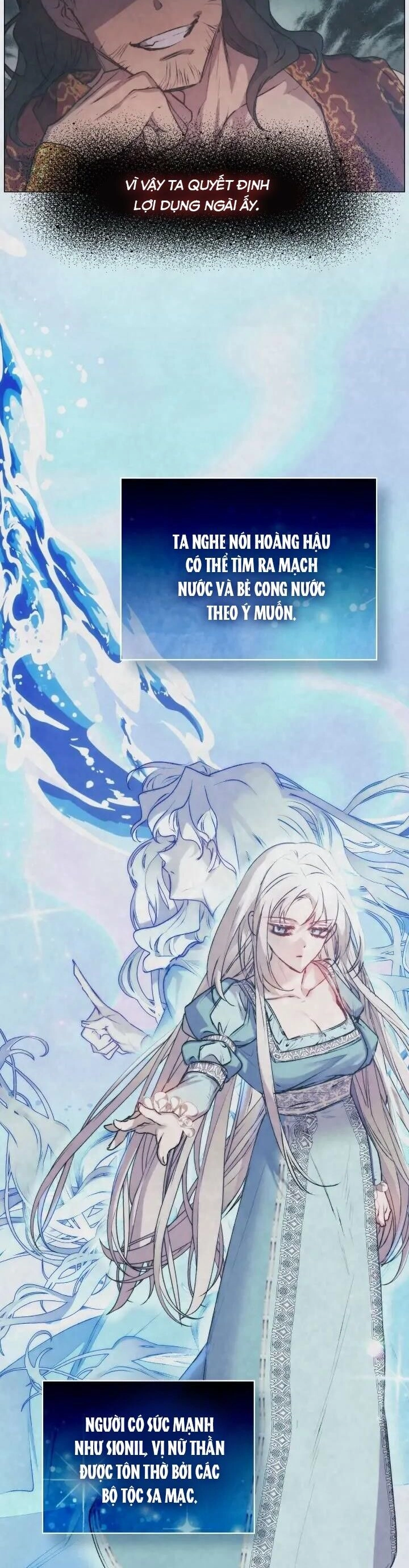 Ta Sẽ Nuôi Dạy Con Của Ngài Thật Tốt, Bệ Hạ! Chapter 66 - 22