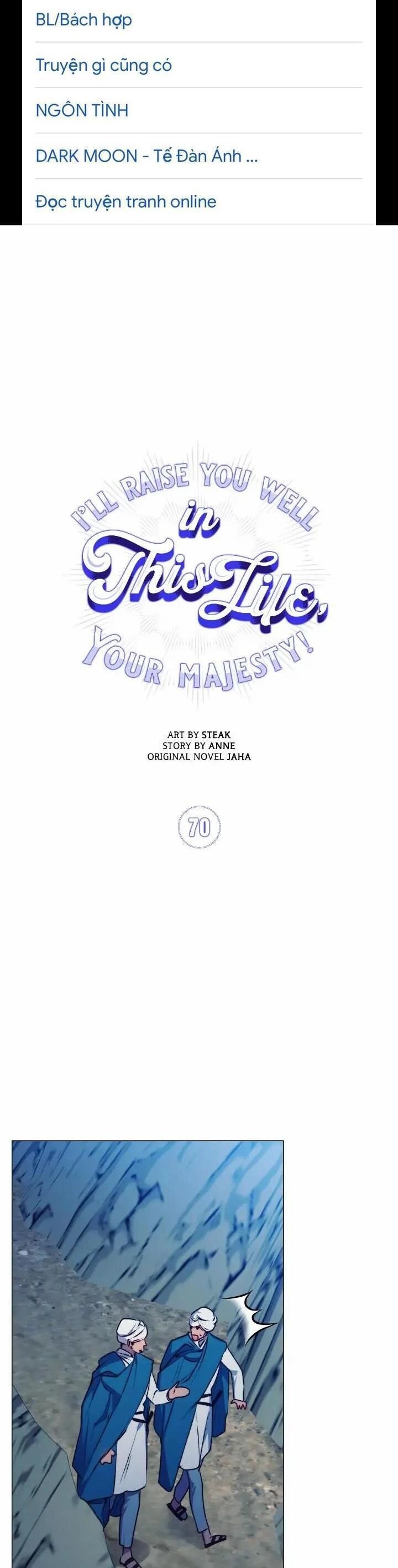 Ta Sẽ Nuôi Dạy Con Của Ngài Thật Tốt, Bệ Hạ! Chapter 70 - 2