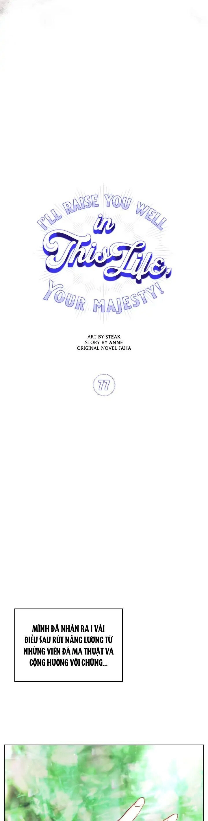 Ta Sẽ Nuôi Dạy Con Của Ngài Thật Tốt, Bệ Hạ! Chapter 77 - 5