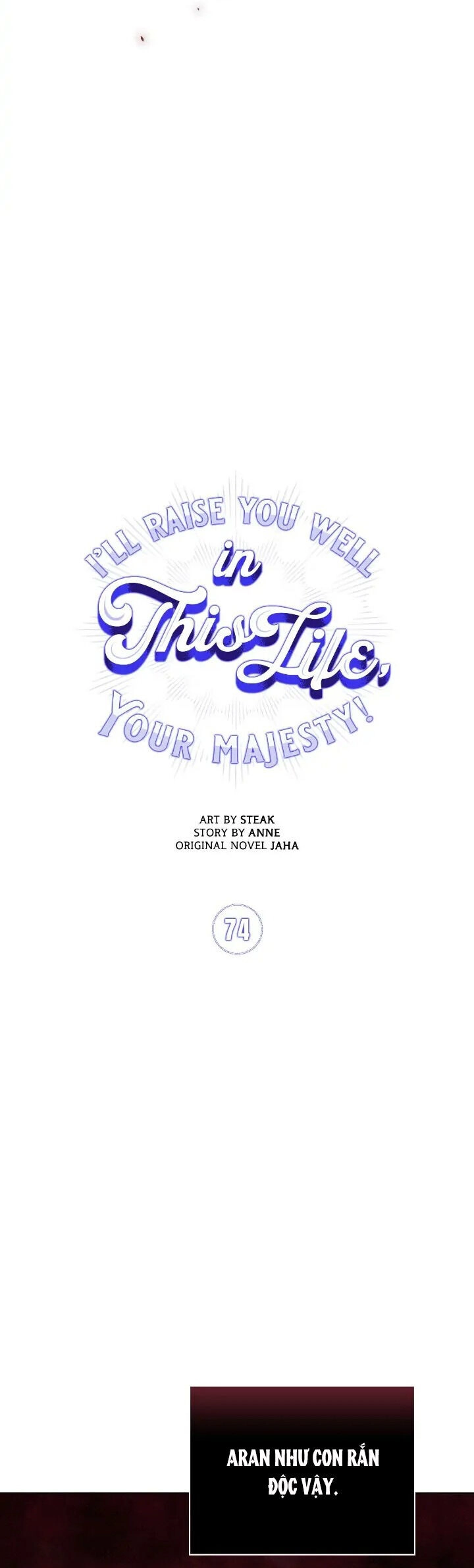 Ta Sẽ Nuôi Dạy Con Của Ngài Thật Tốt, Bệ Hạ! Chapter 74 - 5