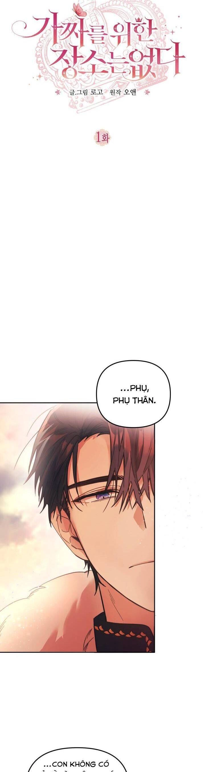 Không Có Nơi Nào Dành Cho Công Chúa Giả Mạo Chapter 1 - 8