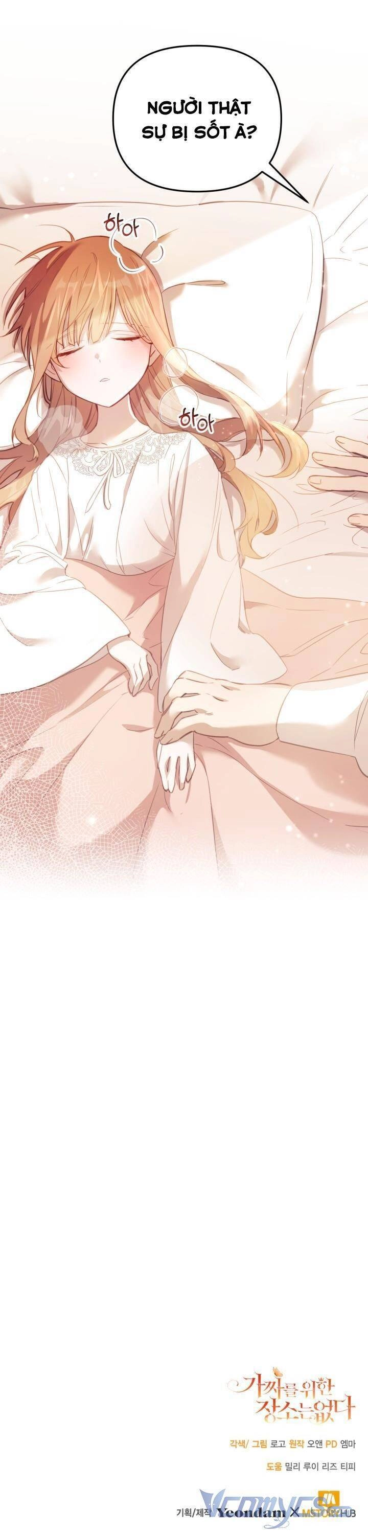 Không Có Nơi Nào Dành Cho Công Chúa Giả Mạo Chapter 2 - 34