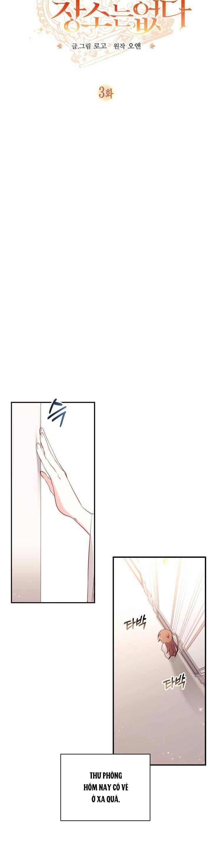 Không Có Nơi Nào Dành Cho Công Chúa Giả Mạo Chapter 3 - 13