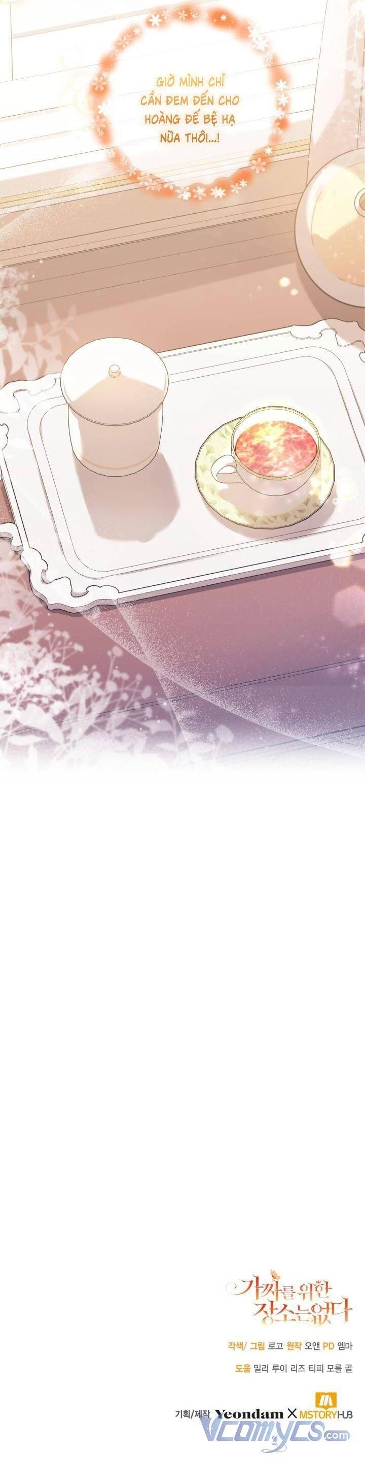 Không Có Nơi Nào Dành Cho Công Chúa Giả Mạo Chapter 7 - 40