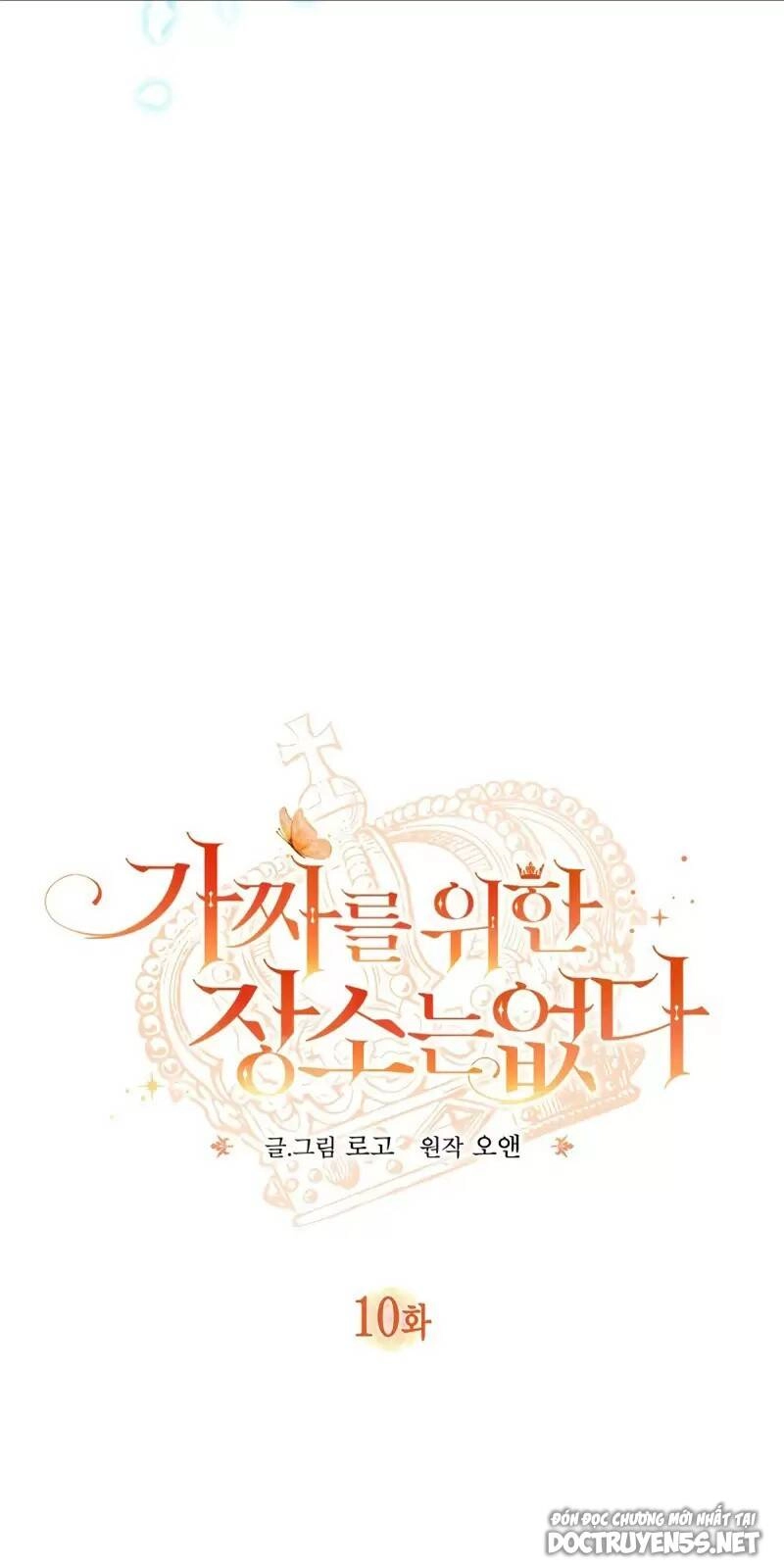 Không Có Nơi Nào Dành Cho Công Chúa Giả Mạo Chapter 10 - 9