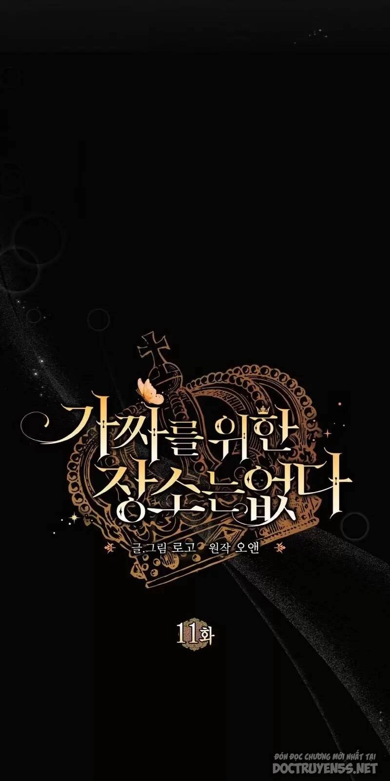 Không Có Nơi Nào Dành Cho Công Chúa Giả Mạo Chapter 11 - 16