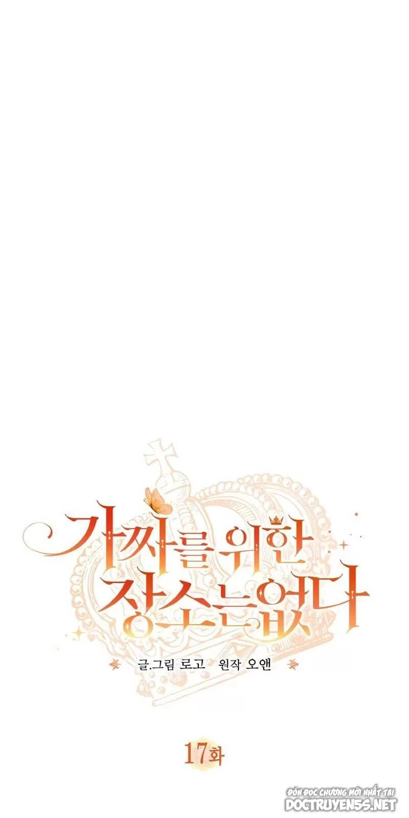 Không Có Nơi Nào Dành Cho Công Chúa Giả Mạo Chapter 17 - 28