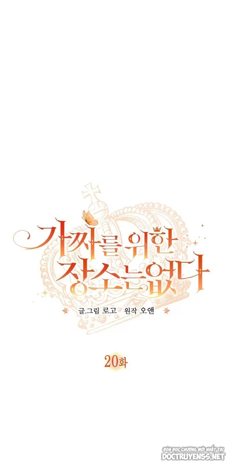 Không Có Nơi Nào Dành Cho Công Chúa Giả Mạo Chapter 20 - 2