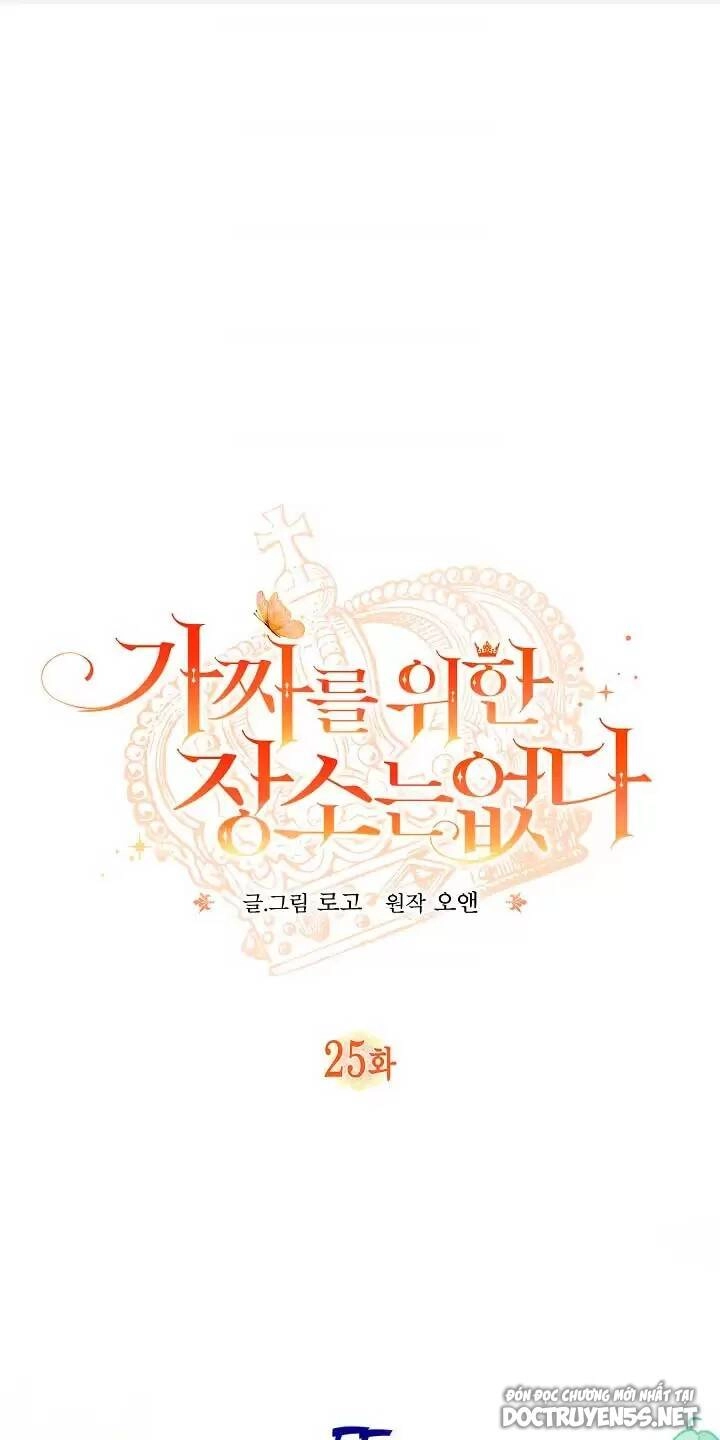 Không Có Nơi Nào Dành Cho Công Chúa Giả Mạo Chapter 25 - 2