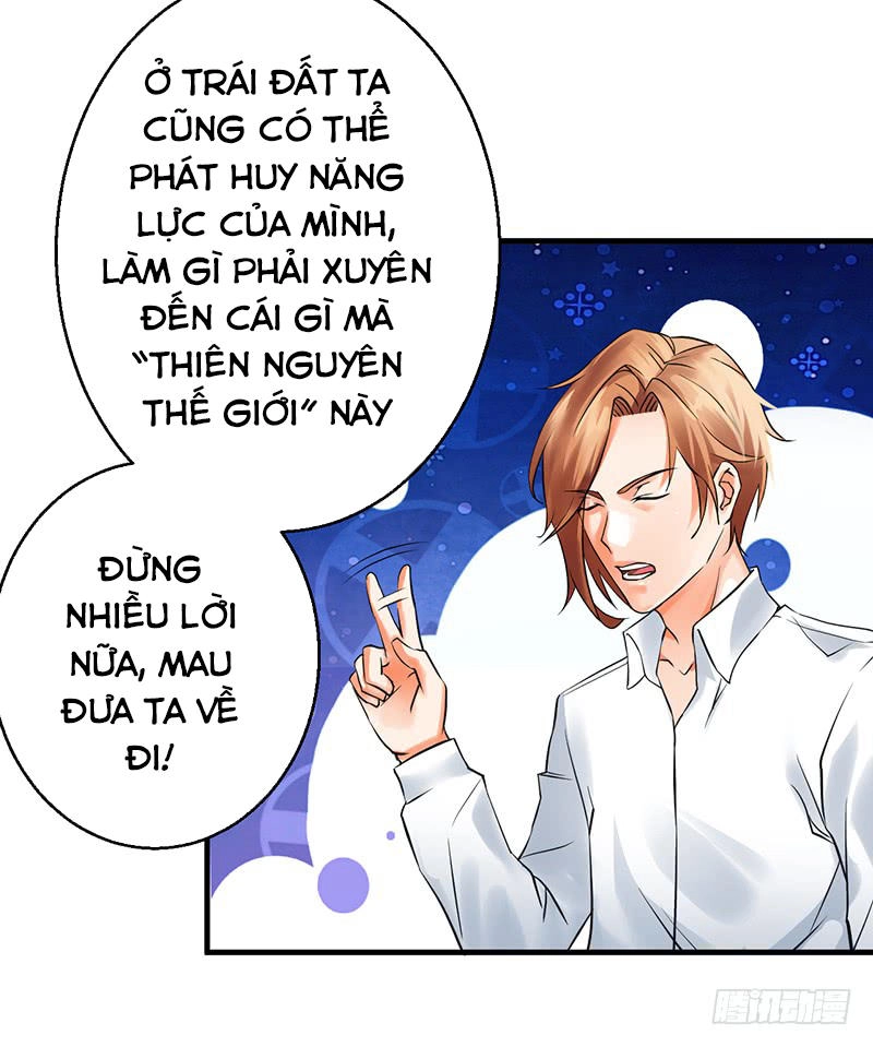 Thiên Hạ Kiếp Chapter 1 - 63